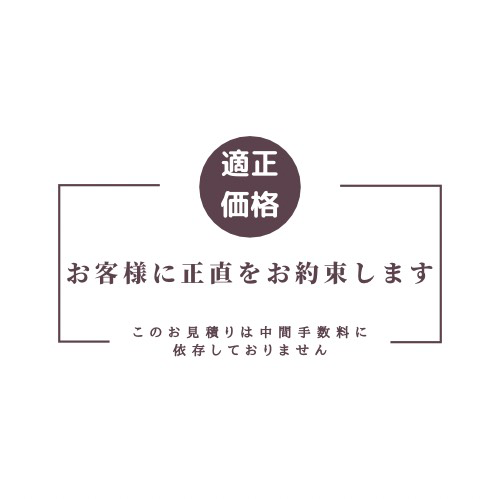 プラン・特典